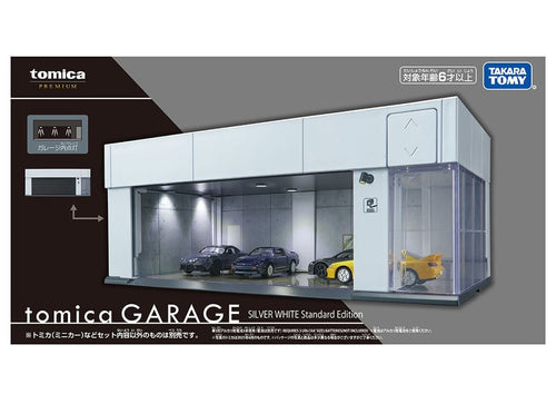 Load image into Gallery viewer, Takara Tomy Tomica Premium GARAGE Silver White Standard Edition (**NO CAR)
