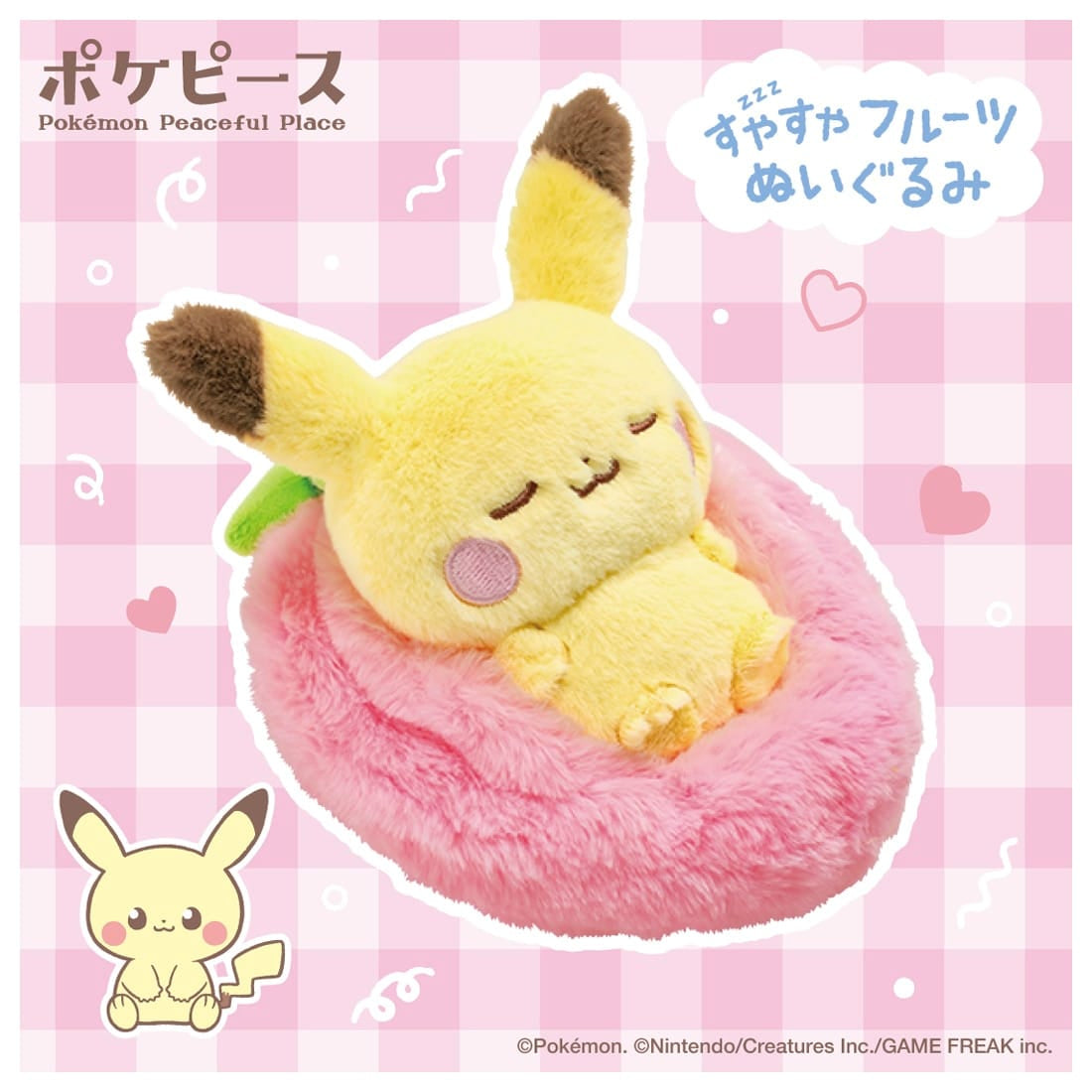Takara Tomy PokePiece Sleeping Fruit Plush Toy Pikachu 15cm