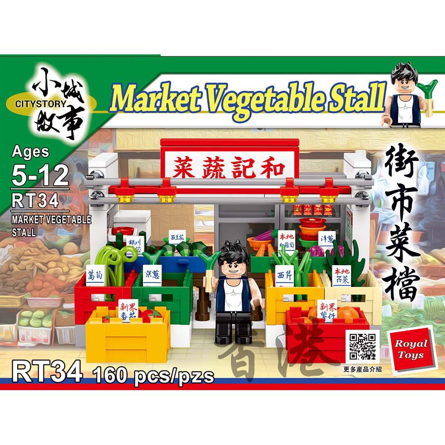 Royal Toys Building Blocks City Story Bricks RT34 : Market Vegetable Stall (160pcs/pzs)