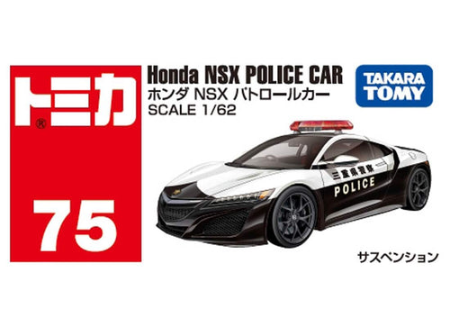 Load image into Gallery viewer, Takara Tomy Tomica #75 1/62 Honda NSX Patrol Car Diecast Toys Car
