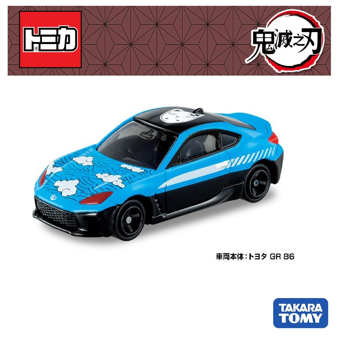 Takara Tomy Dream Tomica Model Car - Demon Slayer Vol.4 - Tanjiro Kamado