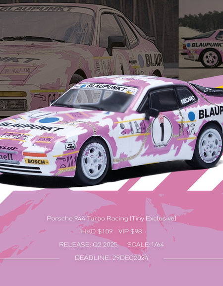 Sparky x Tiny 1/64 Porsche 944 Turbo Racing (Tiny Exclusive)