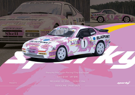 Sparky x Tiny 1/64 Porsche 944 Turbo Racing (Tiny Exclusive)