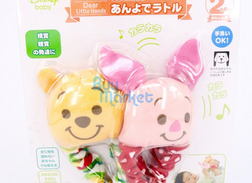 Load image into Gallery viewer, Takara Tomy Disney Baby Winnie the Pooh Rhythm Box on Foot for Baby over 2 month
