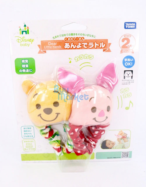 Load image into Gallery viewer, Takara Tomy Disney Baby Winnie the Pooh Rhythm Box on Foot for Baby over 2 month
