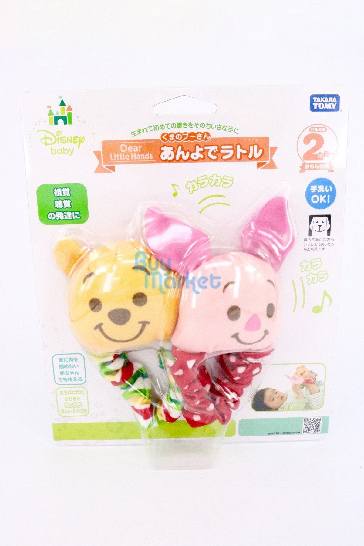 Takara Tomy Disney Baby Winnie the Pooh Rhythm Box on Foot for Baby over 2 month