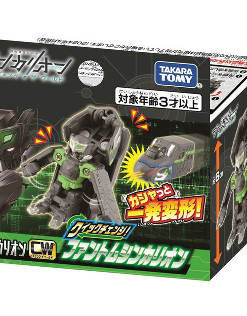 Load image into Gallery viewer, Takara Tomy Shinkansen Deformation Robot SHINKALION CW Quick Change! Phantom
