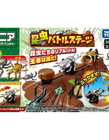 Takara Tomy Ania Insect Battle Stage Playset with 2 figures