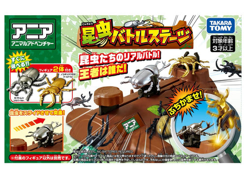 Load image into Gallery viewer, Takara Tomy Ania Insect Battle Stage Playset with 2 figures
