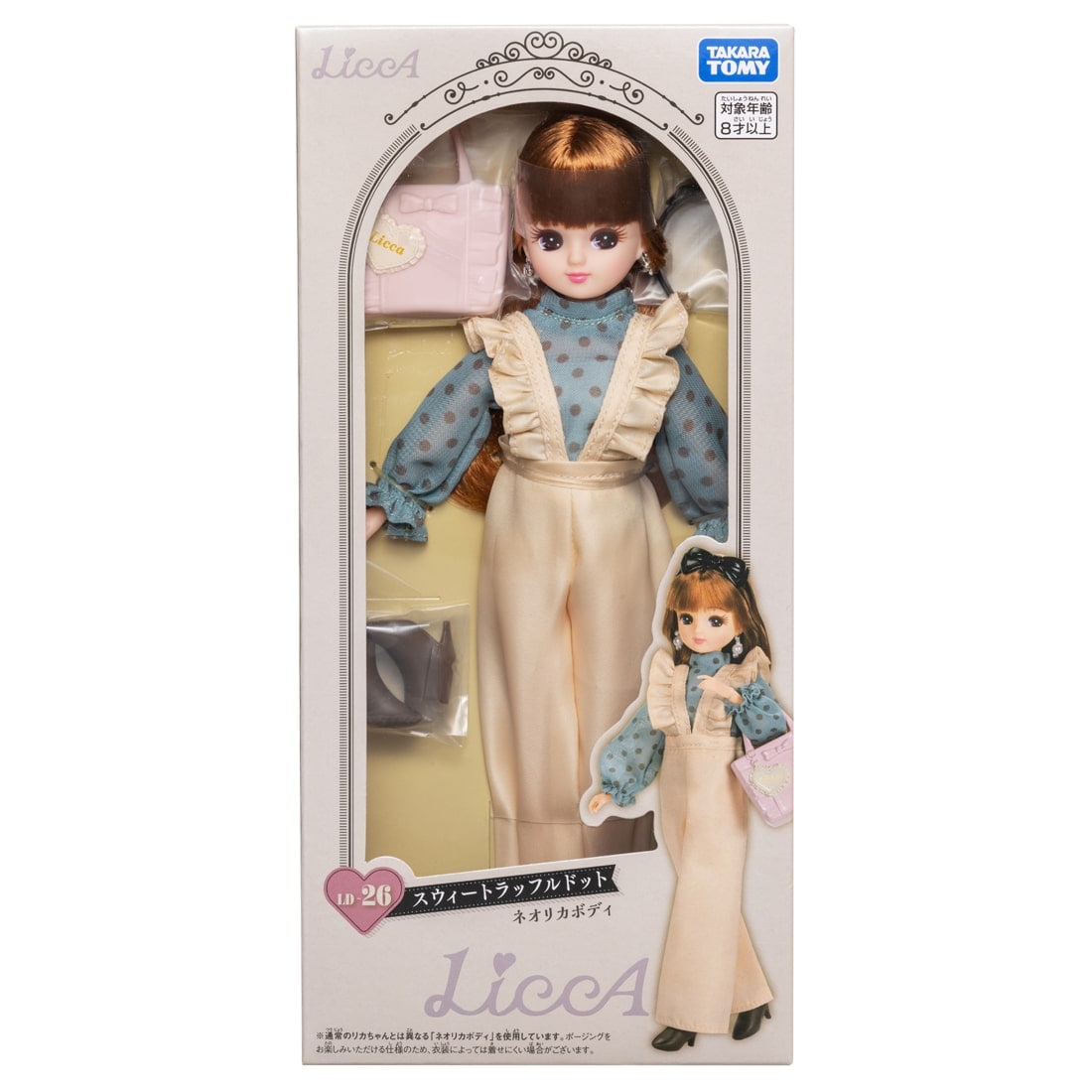 Takara Tomy Licca-chan LD-26 Licca Sweet Luffle Dot Doll Set