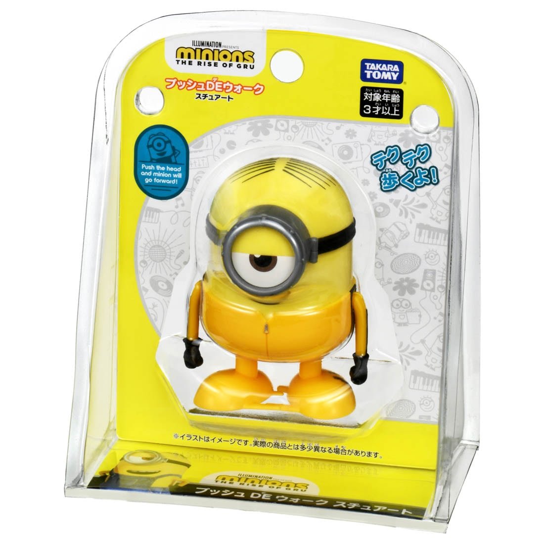 Takara Tomy "Minions 2" Toy - Push N Go Dance Action Stuart