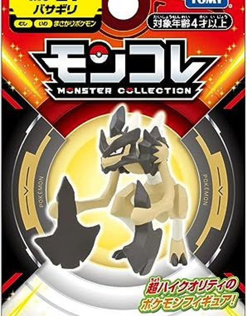 Load image into Gallery viewer, Takara Tomy Pokemon Moncolle MS-21 Kleavor Box Packing 4CM Mini Figure
