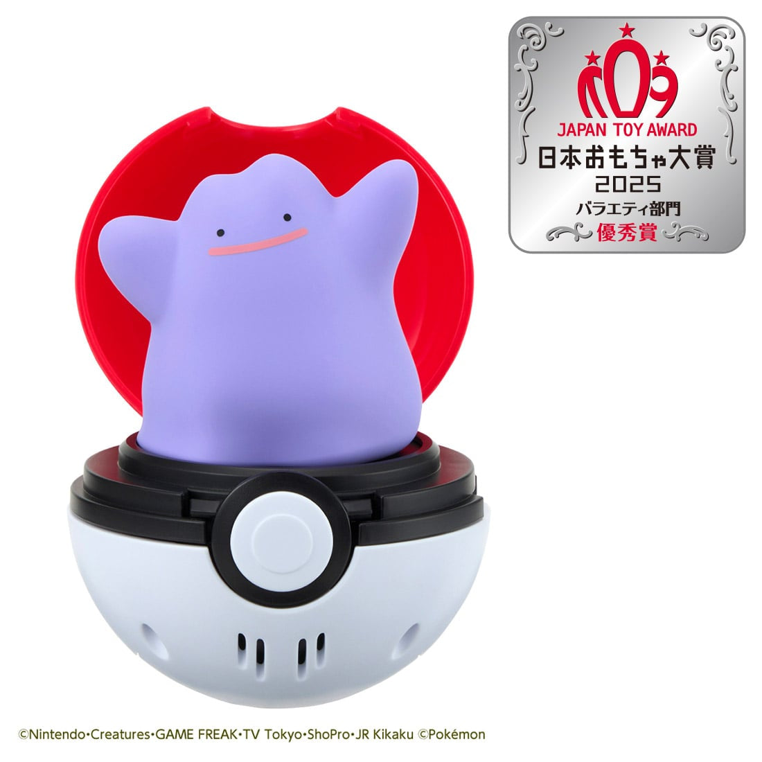 Takara Tomy Pokemon Pocket Monsters Pyokopuni Ditto Figure