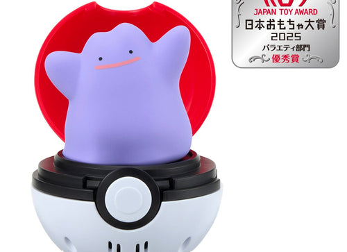 Load image into Gallery viewer, Takara Tomy Pokemon Pocket Monsters Pyokopuni Ditto Figure
