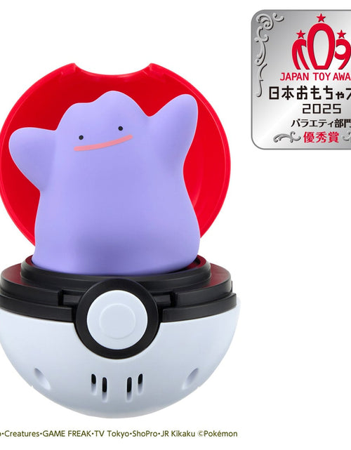 Load image into Gallery viewer, Takara Tomy Pokemon Pocket Monsters Pyokopuni Ditto Figure
