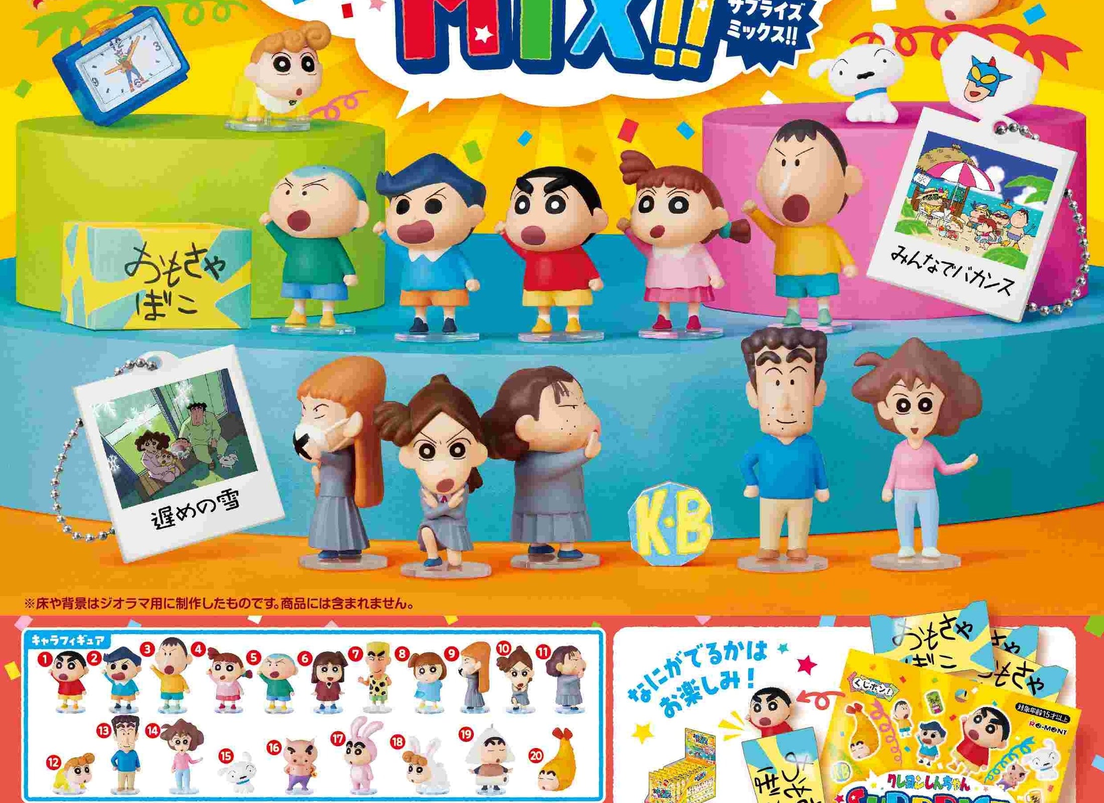 Re-ment CRAYON SHINCHAN Surprise Mix Collectible Figurine 1 Box set (8 packs)