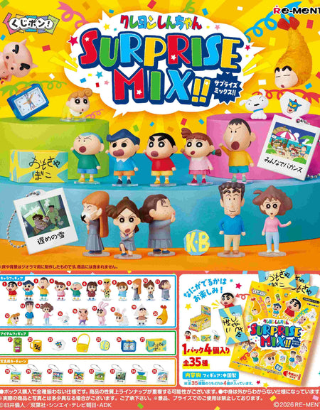 Re-ment CRAYON SHINCHAN Surprise Mix Collectible Figurine 1 Box set (8 packs)