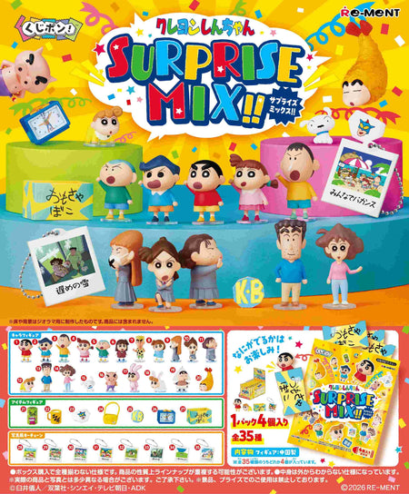 Re-ment CRAYON SHINCHAN Surprise Mix Collectible Figurine 1 Box set (8 packs)