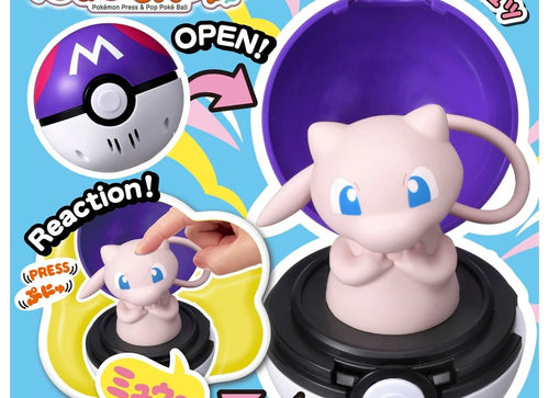 Load image into Gallery viewer, Takara Tomy Pokemon Pocket Monsters Pyokopuni Mew Figure
