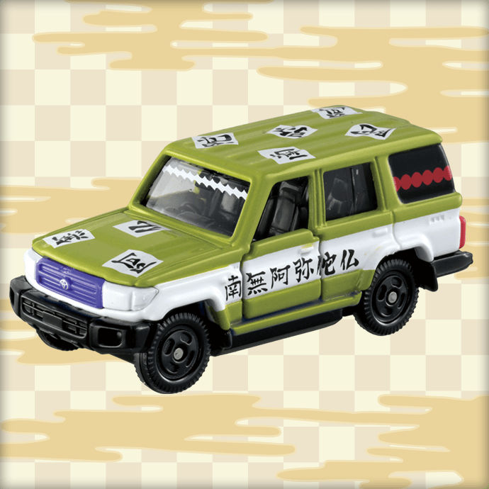 Takara Tomy Dream Tomica Model Car - Demon Slayer Vol.2 - Gyoumei Himejima