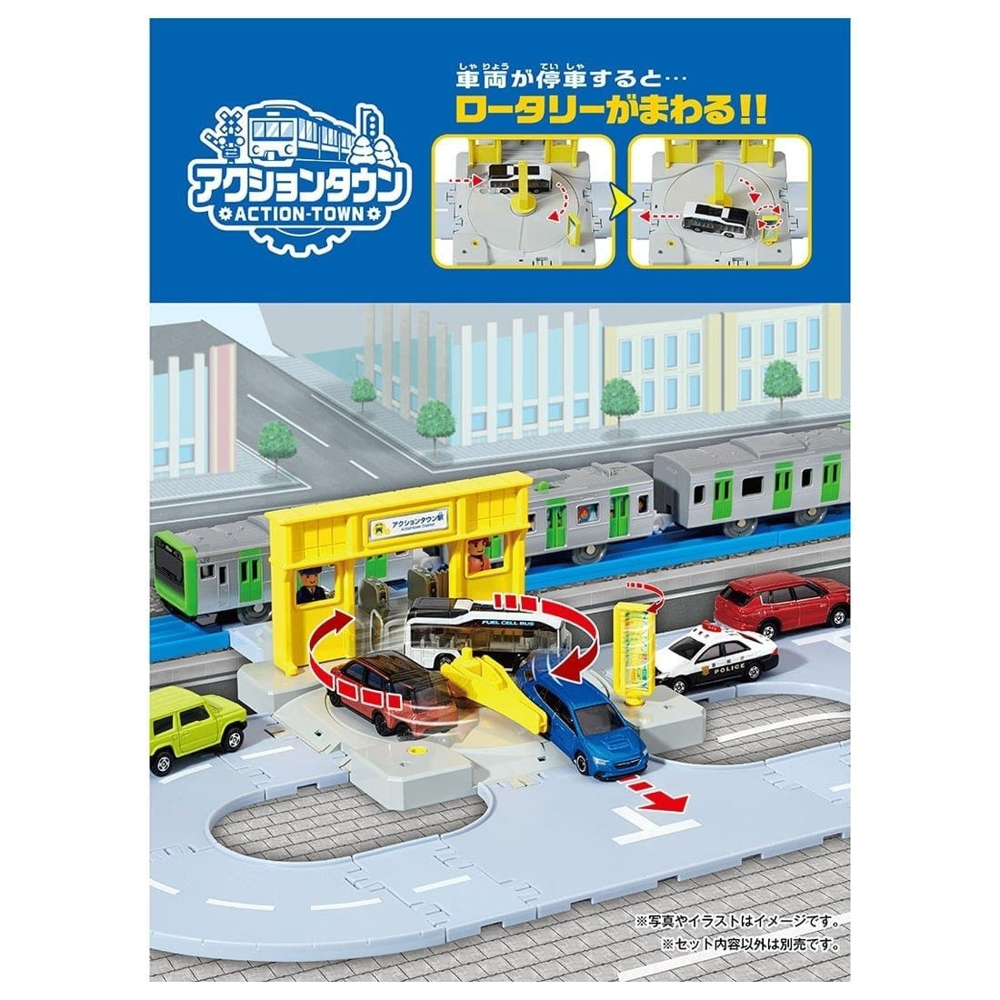 Takara Tomy Plarail Accessory J-31 Action Town Station Rotary