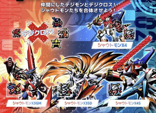 Load image into Gallery viewer, Bandai DIGIMON COLOR DIGIMON XROS WARS 15th Edition XROS HEART color
