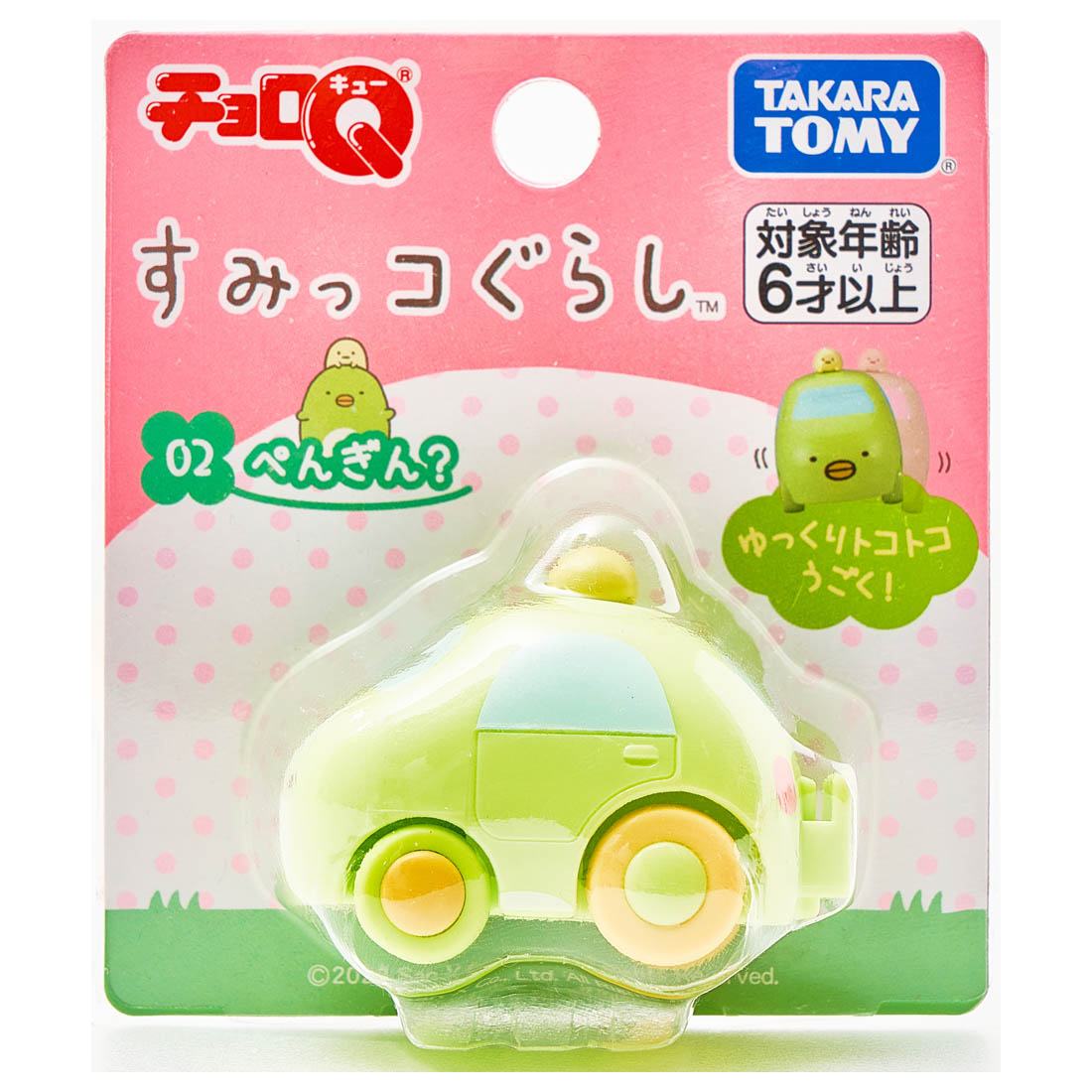 Takara Tomy Tomica ChoroQ Pull Back Model car  - Sumikko Gurashi Penguin