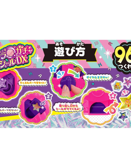 Load image into Gallery viewer, Takara Tomy Kira x Gacha Seal DX (Sticker Machine)
