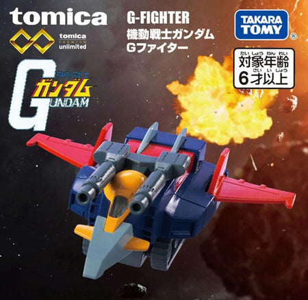 Takara Tomy Tomica Premium Unlimited Mobile Suit Gundam G-Fighter