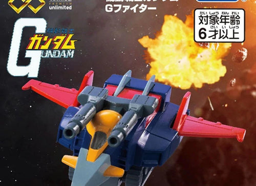 Load image into Gallery viewer, Takara Tomy Tomica Premium Unlimited Mobile Suit Gundam G-Fighter
