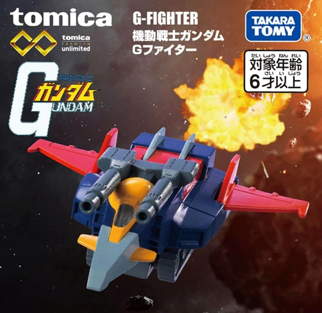 Takara Tomy Tomica Premium Unlimited Mobile Suit Gundam G-Fighter