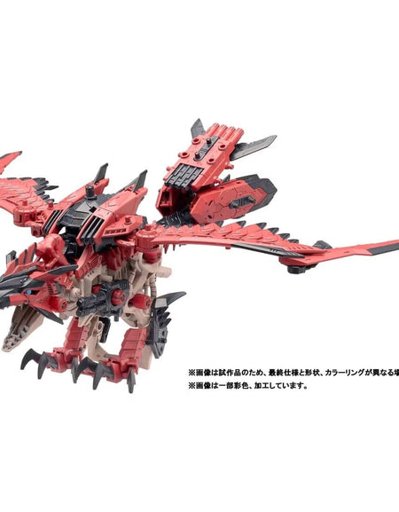 Takara Tomy ZOIDS 1/35 Monster Hunter Sonic Bird Rathalos Laeus  Action Figure