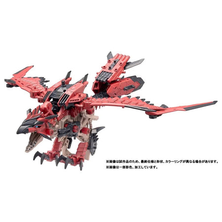 Takara Tomy ZOIDS 1/35 Monster Hunter Sonic Bird Rathalos Laeus  Action Figure