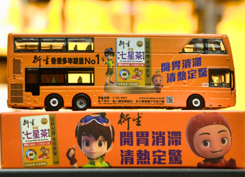 Load image into Gallery viewer, Tiny City Die-cast Model Car - KMB VOLVO B8L MCV 12.8m x Hin Sang (279X)

