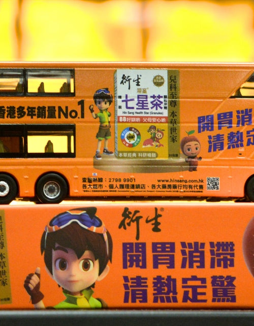 Load image into Gallery viewer, Tiny City Die-cast Model Car - KMB VOLVO B8L MCV 12.8m x Hin Sang (279X)
