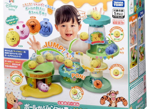 Load image into Gallery viewer, Takara Tomy Disney - The ball jumps! Honey Coaster in the Forest Winnie the Pooh

