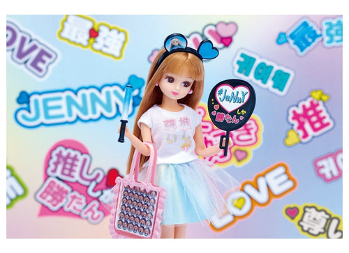 Load image into Gallery viewer, Takara Tomy Licca Chan -  Clothes Licca LW-12 Oshikatsu Debut Set
