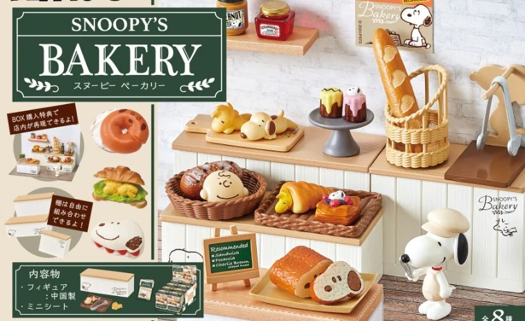 Re-ment Peanuts Snoopy's Bakery 8pcs Complete Box Set