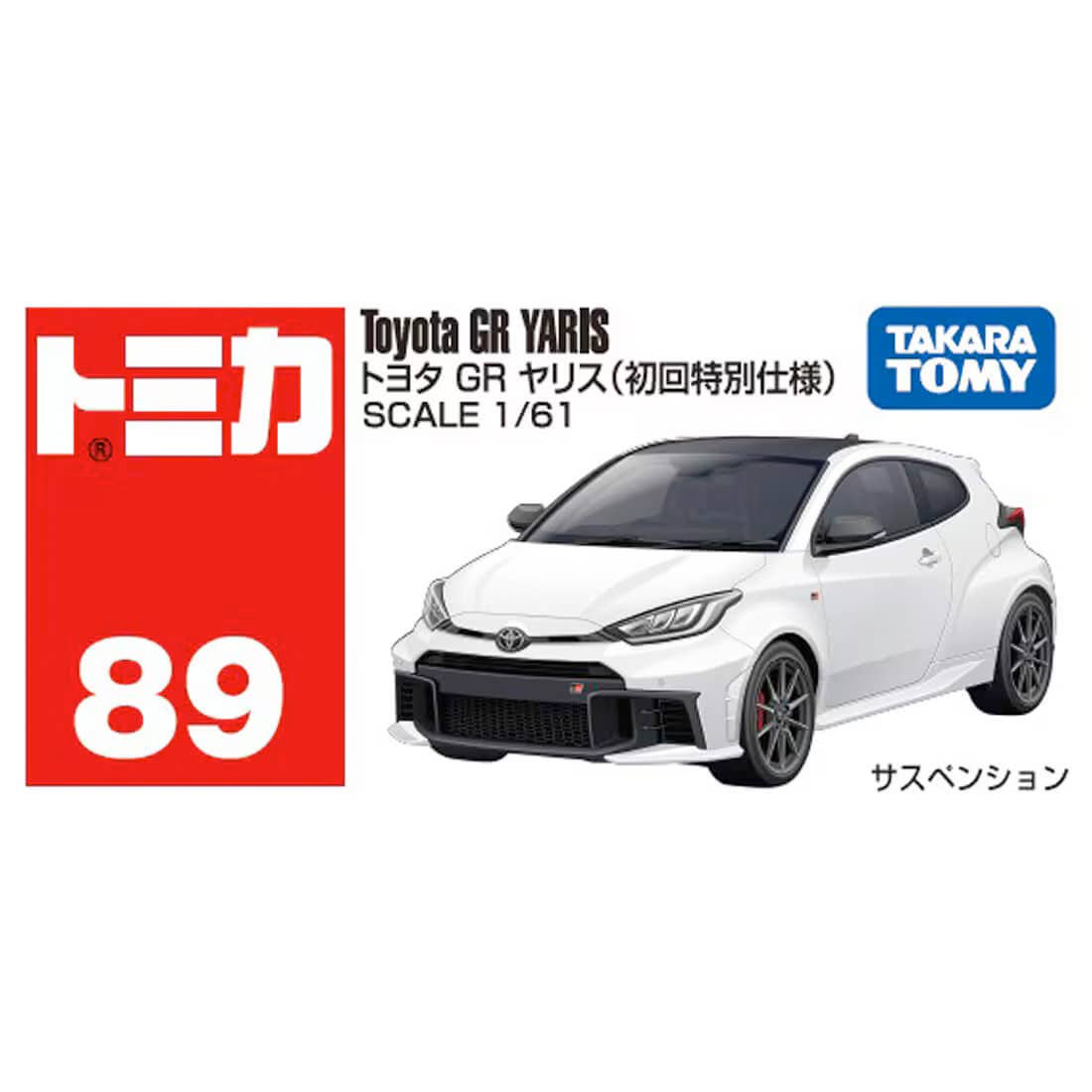 Takara Tomy Tomica 1/61 No.089 Toyota GR Yaris 1st Diecast Model Car