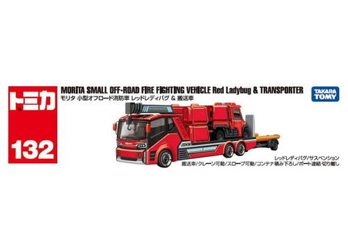Load image into Gallery viewer, Takara Tomy Tomica No.132 Morita Small Off-Road Fire Truck Red Ladybug Transport
