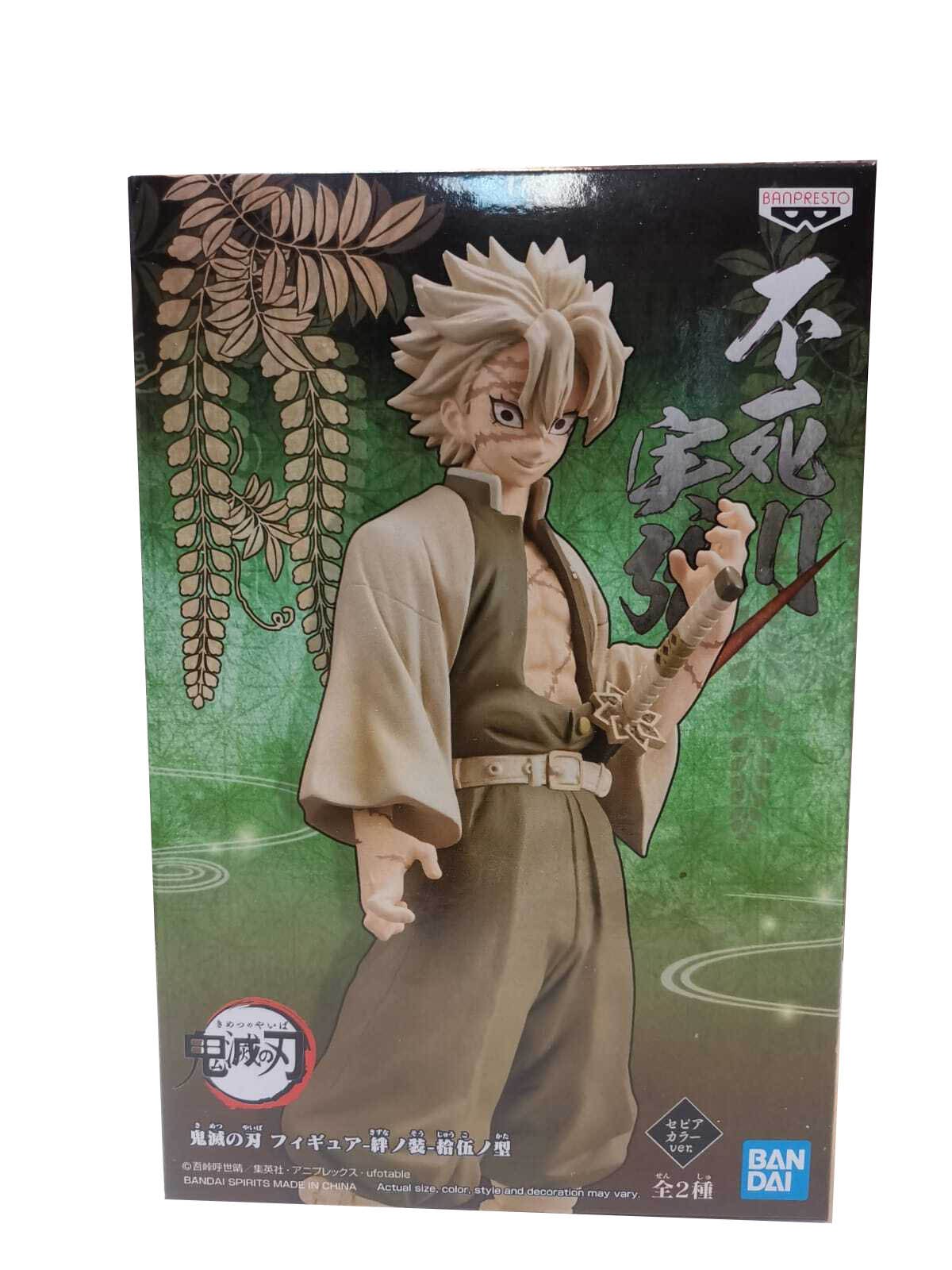 Banpresto - Demon Slayer: Kimetsu No Yaiba Figure Vol.15(a:sanemi Shinazugawa)