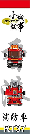 Royal Toys Building Blocks Story Bricks RT37 :Hong Kong Fire Engine 55M Turntable Ladder