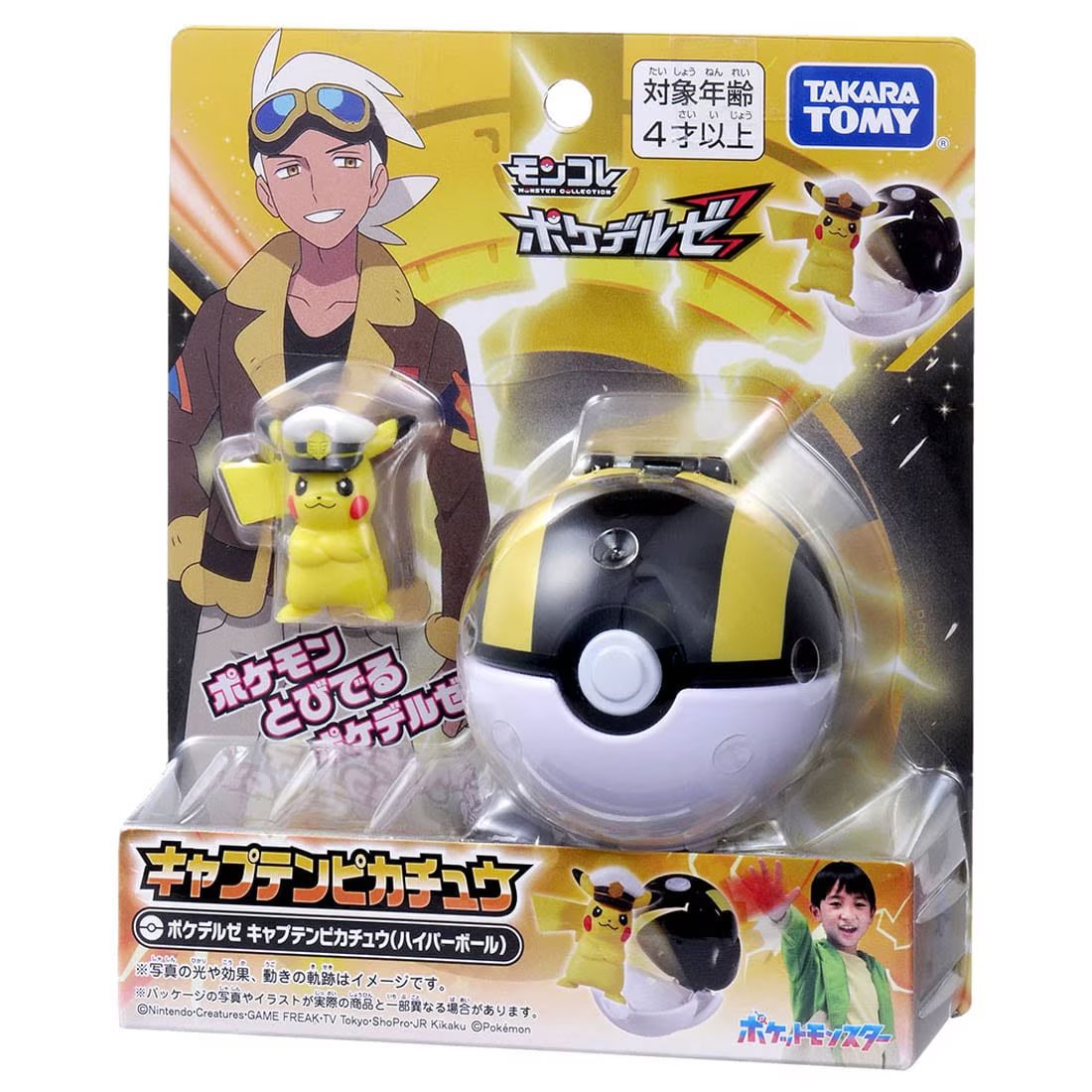 Takara Tomy Pokemon Moncolle Monster Pokedel-Z Captain Pikachu Ultra Ball