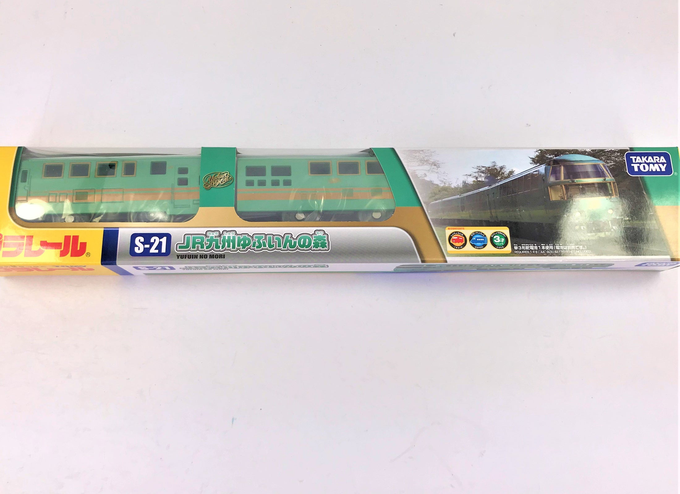 Takara Tomy Plarail Train S-21 Series JR Kyushu Yutuinnomon Motorised Model
