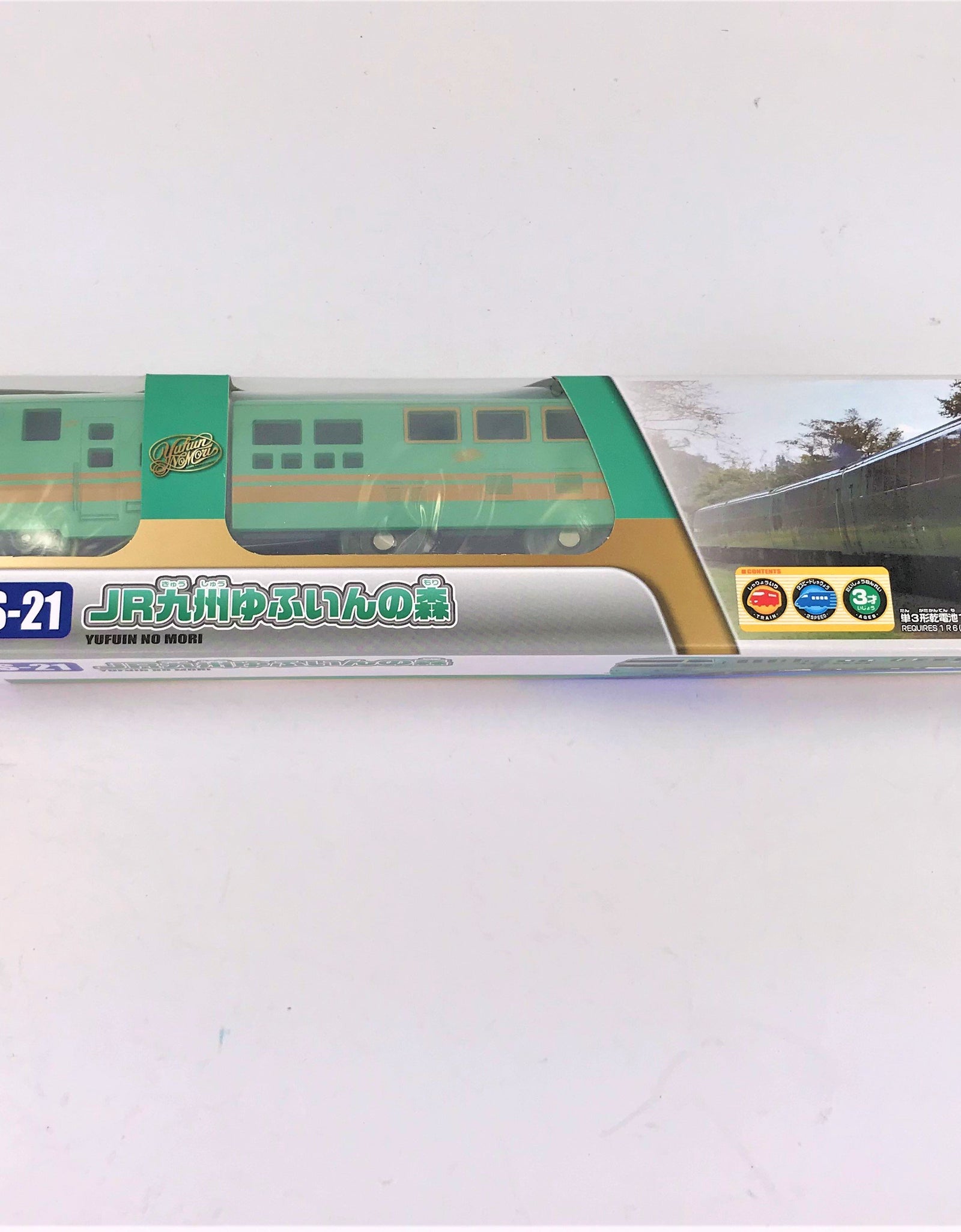 Takara Tomy Plarail Train S-21 Series JR Kyushu Yutuinnomon Motorised Model