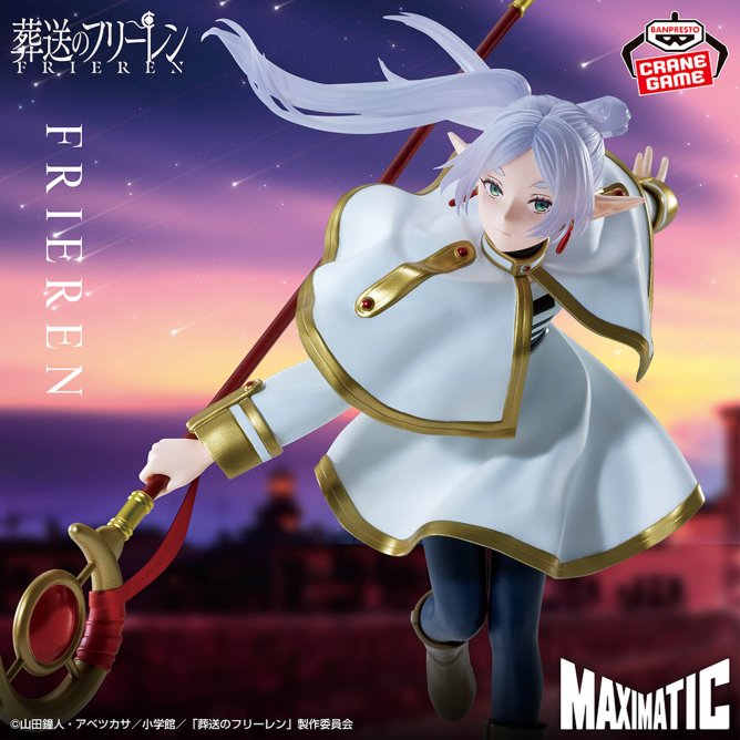 Banpresto Maximatic Cranenking Figure - Frieren 2 & Himmel Beyond Journey's End