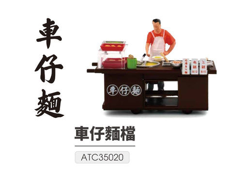 Load image into Gallery viewer, TINY Hong Kong City 1/35 #07 Cart Noodles Cartful Diecast Color paint Figure
