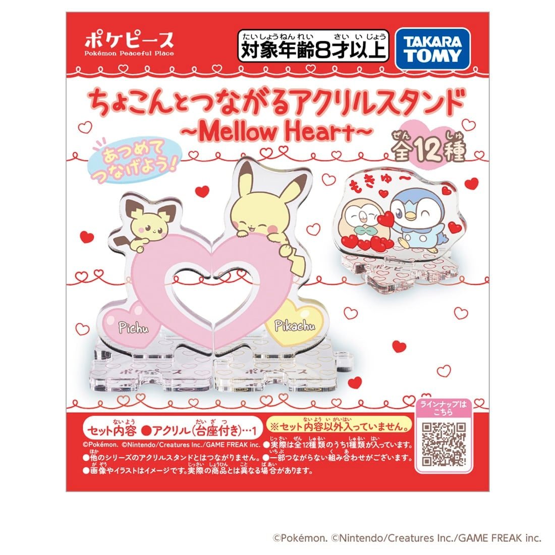 Takara Tomy Pokemon PokePeace Acrylic Stands that Connect Together Mellow Heart