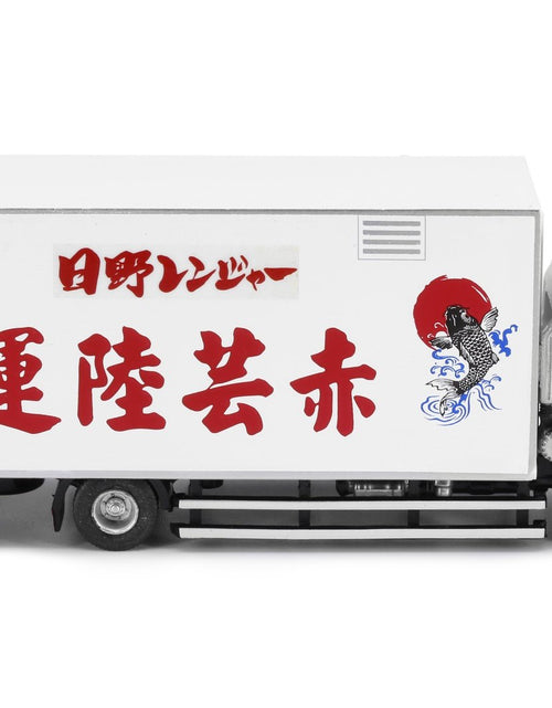 Load image into Gallery viewer, Tiny City 156 Die-cast Car - HINO 500 Box Lorry 10-tonne Red Yun Land Transport
