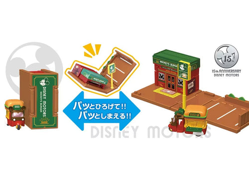 Load image into Gallery viewer, Takara Tomy Tomica Town Disney Motors SP 15th Mickey Hamburger Shop with Car
